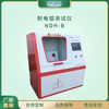 智能耐電弧測試儀