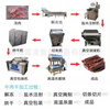 牛肉干设备生产线 西藏牦牛肉干生产设备
