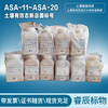 GBW(E)070396(ASA-21)土壤有效态成分分析标准物质-草甸土 500g 土壤普查标准样品