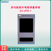 多功能極片電阻測量系統