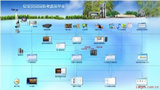 教育資源建設與應用平臺