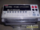 高价回收KEITHLEY2400、KEITHLEY2400数字源表