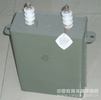 CH82-15KV-2UF硅芯爐、單晶硅爐高壓復合電容器