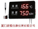 LED大屏温湿度表HE218A