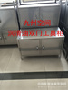北京不锈钢油具工具箱生产-1240×500×580（四门）（mm）