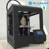 3D打印机 高精度 大体积 FDM