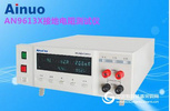 艾諾官方授權 AN9613X接地導通電阻測試儀