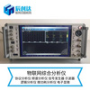物聯網綜合分析儀 IOTA-6GMC 物聯網協議分析儀