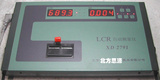 LCR自動測量儀 XD2791（全新）