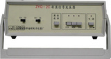 彩显维修信号源 ZYQ-2C 国产全新