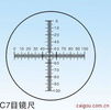 C7型0.1坐标形目镜尺