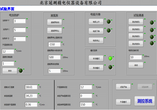 高温介电温谱测量系统仪