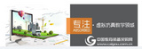 BIM施工全过程模拟仿真软件