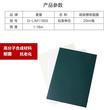 液体粉笔板面膜