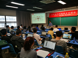 “量子化学计算理论与应用(深圳)Workshop”主题活动圆满落幕