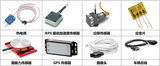 道路载荷数据采集(RLDA)测试方案