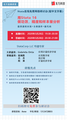 友万课堂 | 用Stata 16 做功效,精度和样本量分析