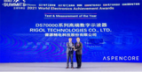 普源精电DS70000系列数字示波器荣膺全球电子成就奖！