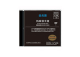 派美雅档案级光盘DVD-R 4.7GB容量 PMY-R47AGHC 参照档案行业标准