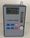 亚欧 个体粉尘采样器 个体空气采样器 DP30298 流量范围0.1－3L/min
