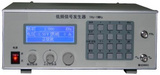 低频信号发生器     型号；HA-XD22C