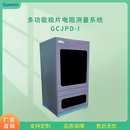 极片表面电阻测量系统