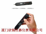 测振笔S909Z-3
