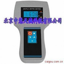 手持式超声波水深仪200米 型号：SYJ-200