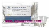 毒鼠强快速检测管 型号：CUU1/XY-103