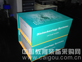 小鼠纤维蛋白原(mouse Fibrinogen)试剂盒