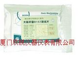 大肠杆菌O157测试片BO204