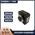 广州明慧 MHS500 显微镜摄像头 CMOS相机 数码成像系统
