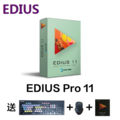 EDIUSPRO11非线性视频编辑软件 专业视频编辑软件支持4K高清混编非线性编辑EDIUS X Pro升级版