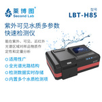 莱博图 紫外可见多参数水质快速分析仪 LBT-H85 紫外水质分析仪 COD总磷总氮氨氮