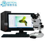 XTL-7045TJ1-T510型三目视频显微镜 解剖镜化石珠宝鉴定510万像素