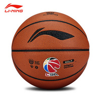 李宁（LI-NING） LBQK855-1 5号篮球 新科技防尘PU材质室内外蓝球