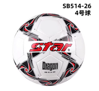 世达（STAR） SB514-26 4号球 教学用足球 手缝工艺 耐磨PU