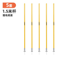  1.5米-标志杆+插地底座 标志旗 标志杆