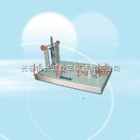 質心運動演示儀