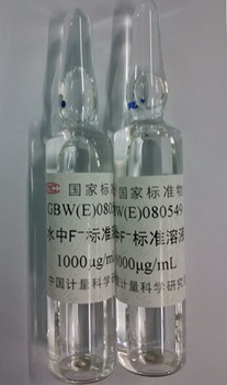 GBW（E）080549 水中氟成分分析标准物质 标准溶液