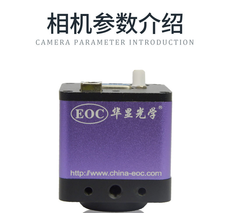 EOC华显光学130万工业视频显微镜VGA接口视屏显微镜生产线线路板好帮手