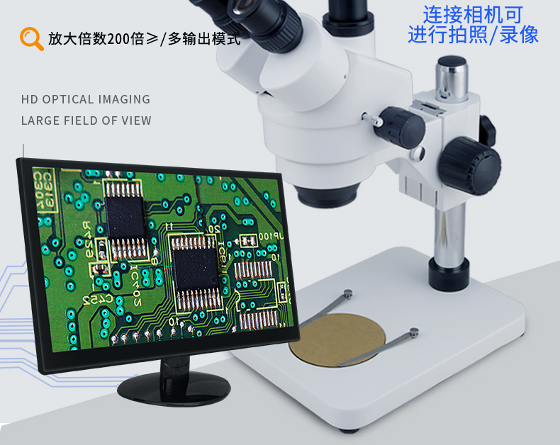 EOC華顯光學三目體視顯微鏡7-45倍連續變倍專業體式顯微鏡