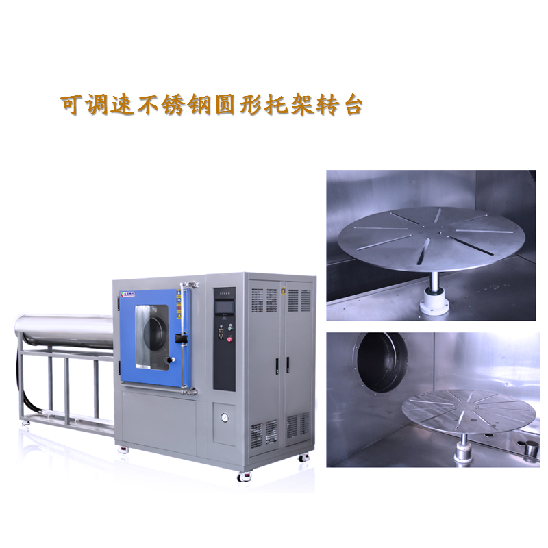 广州自动喷水试验箱复合等级淋雨试验箱