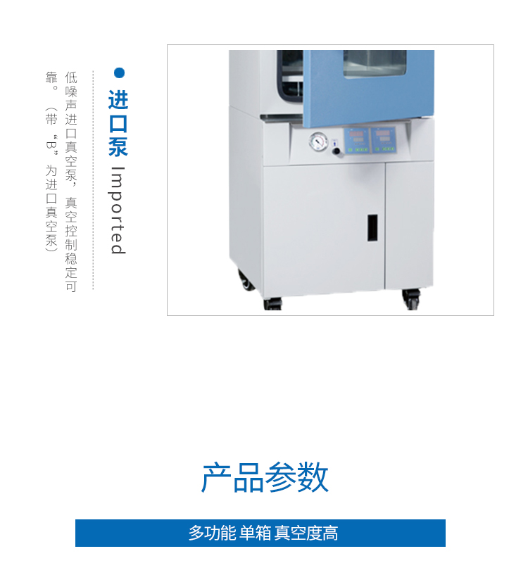 真空干燥箱单箱 实验室用高低温恒温箱烘箱工业用设备