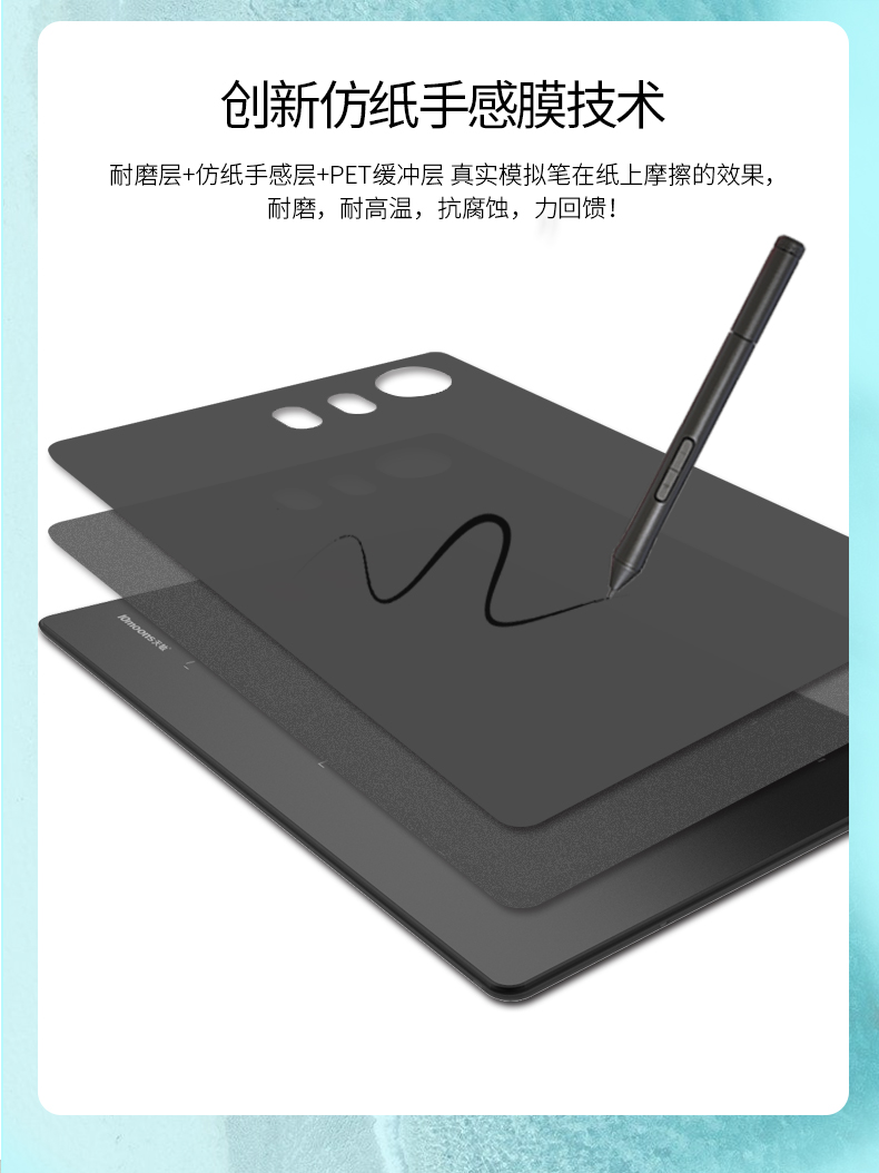天敏G20魔圈数位板可接手机手绘板绘画绘图板手写板上网课写字板