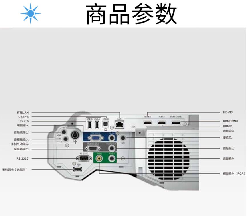 爱普生  投影机  CB-700U 超短焦投影仪教学商务投影机4000流明59.3厘米投100寸