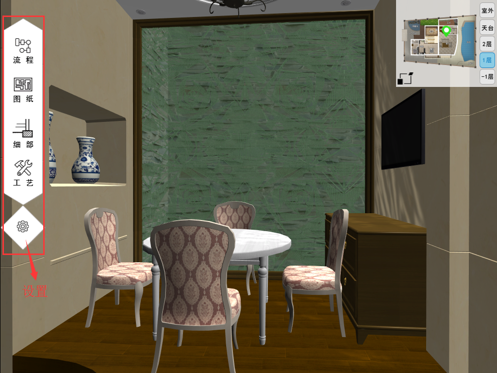 建筑室内设计与装饰施工教学虚拟仿真实训软件