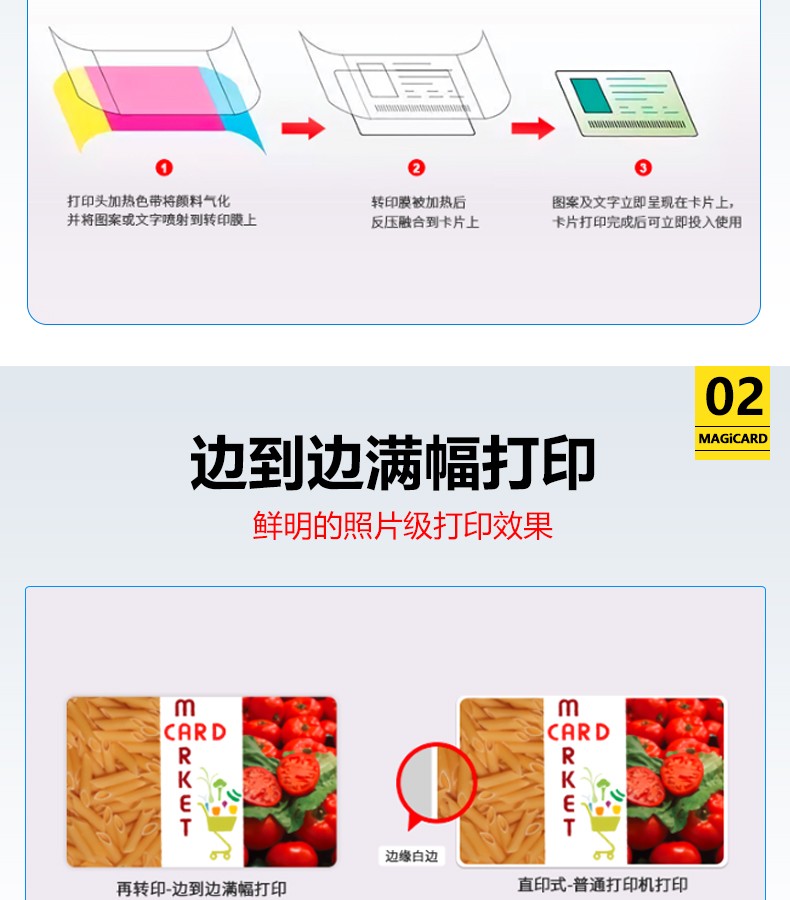 Matica XID8300热升华再转印证卡打印机 政企人员证校园卡会员卡通行证出入证居住证卡