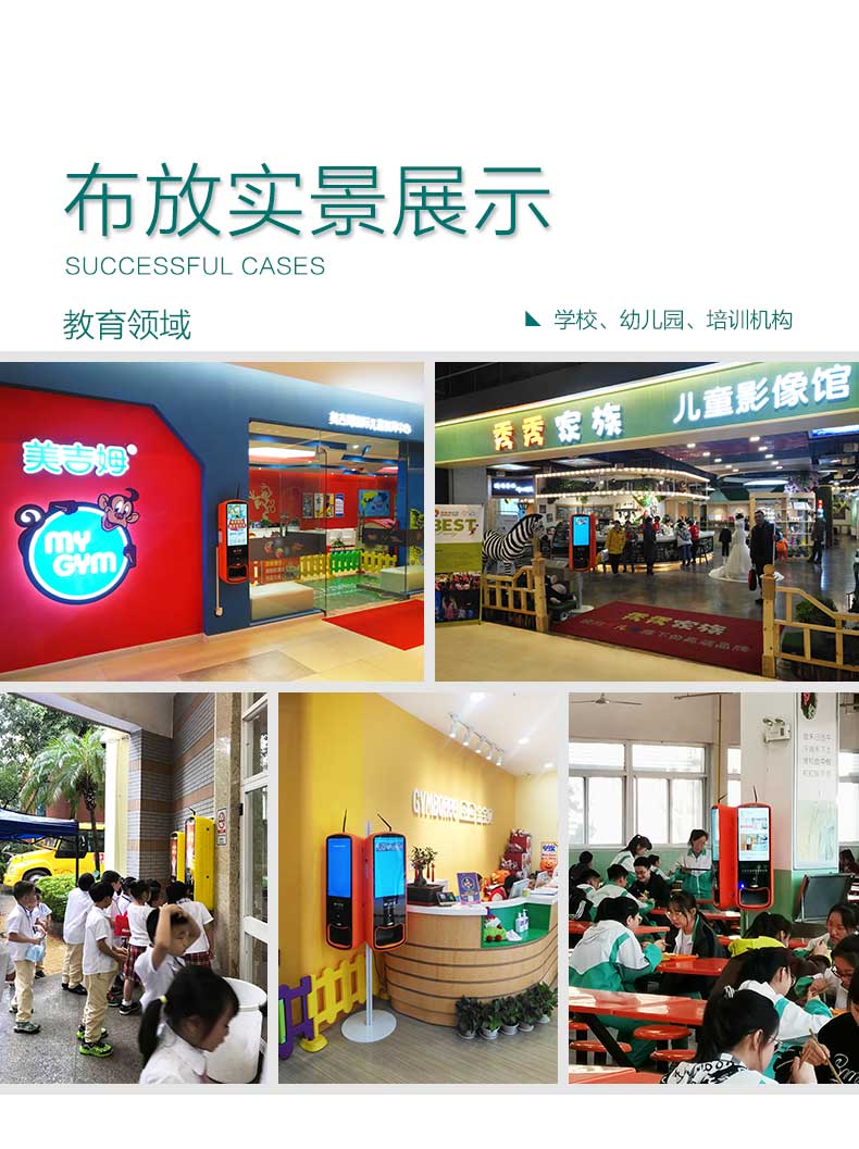 【诚氏医享】公众手部消毒服务终端 手部消毒机 手部消毒设备 净手机A型