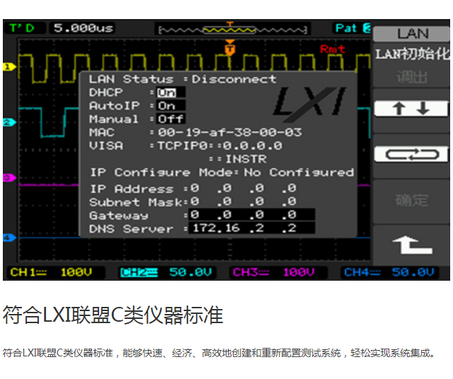 WK-DS1104B 數字示波器 DS1000B系列